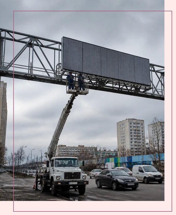 Реклама на дорожных арках в Якутске от 26038 р. | Аванза-Ктс